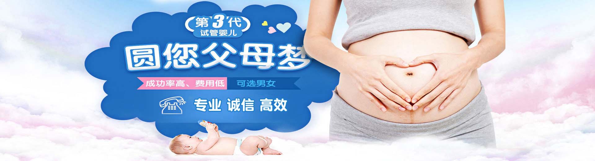 爱心孕妈供卵哪里能做,私人供卵助怀推荐渠道怎么预约,私人拉拉代怀电话号码图片2