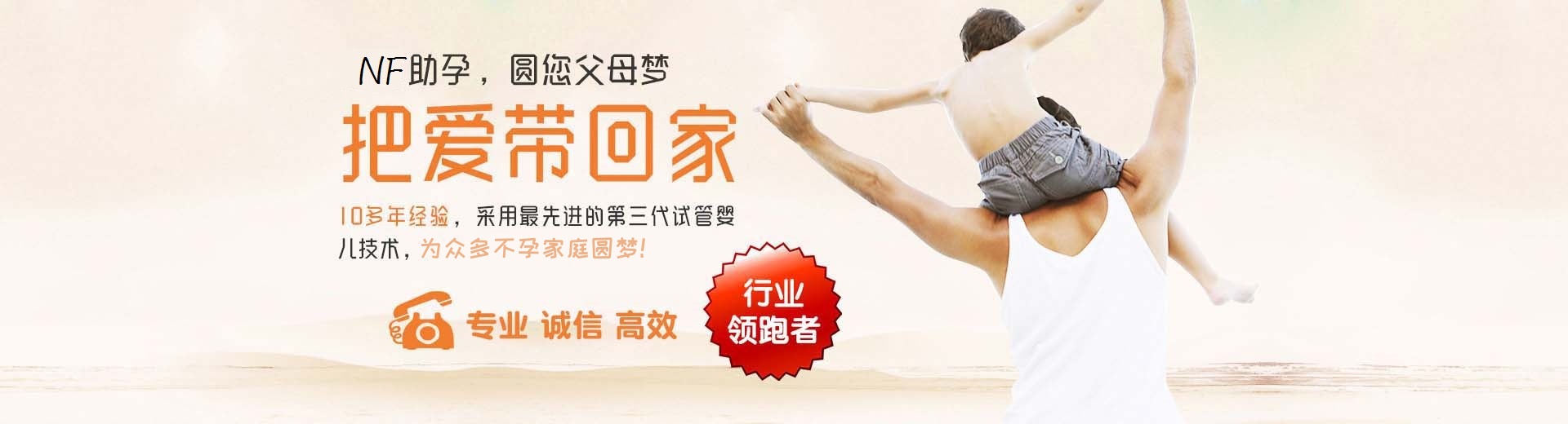 爱心孕妈供卵哪里能做,私人供卵助怀推荐渠道怎么预约,私人拉拉代怀电话号码图片3